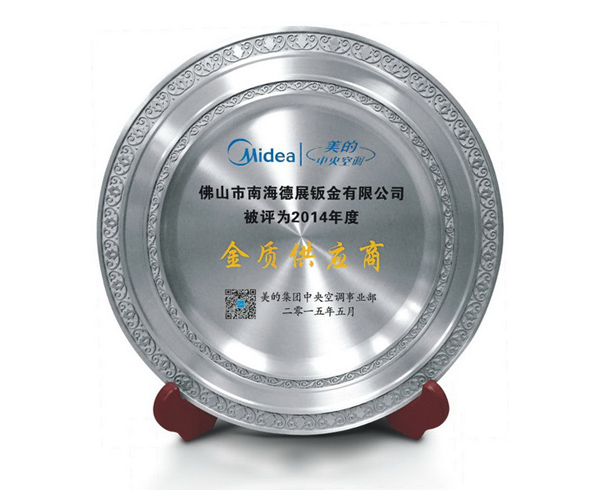 美的中央空調優(yōu)質(zhì)供應商