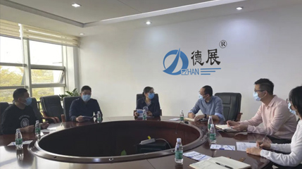 佛山市工業(yè)和信息化局副調研員萬(wàn)潔賢率隊到德展鈑金開(kāi)展暖春行動(dòng)