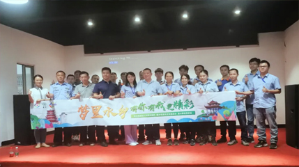 不忘初心，牢記使命--德展&精達信黨支部主題黨日活動(dòng)